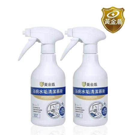 【黄金盾】浴厕水垢清洁慕斯500ml x2入✿90G002